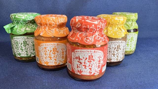 島のパスタソース