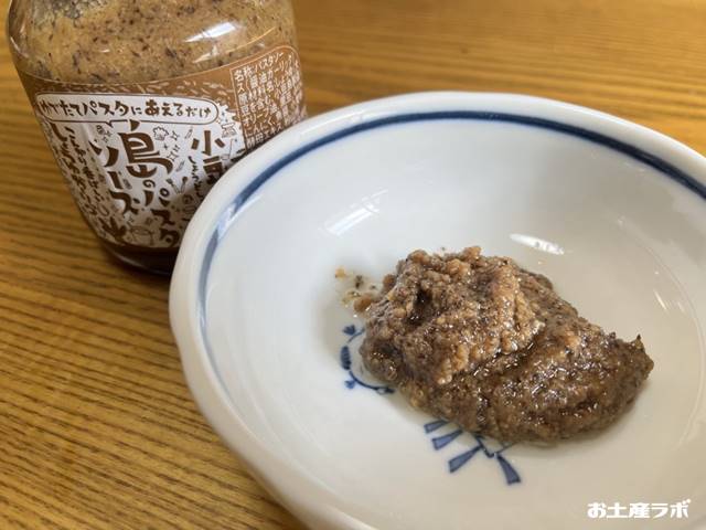 醤油ガーリック