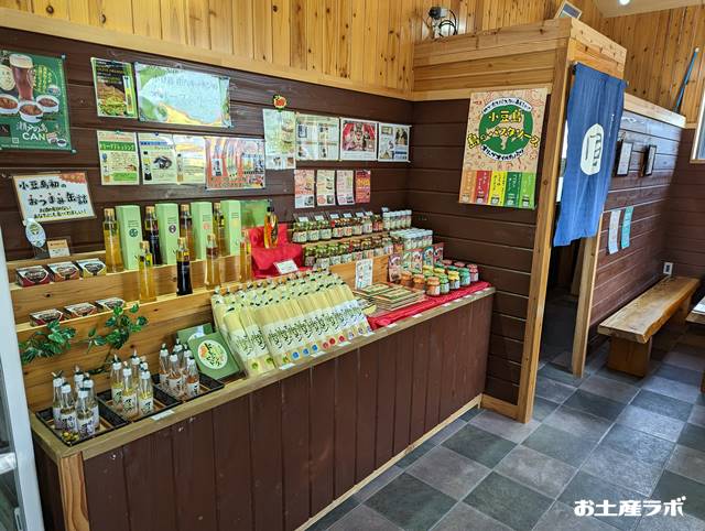 小豆島庄八の店内