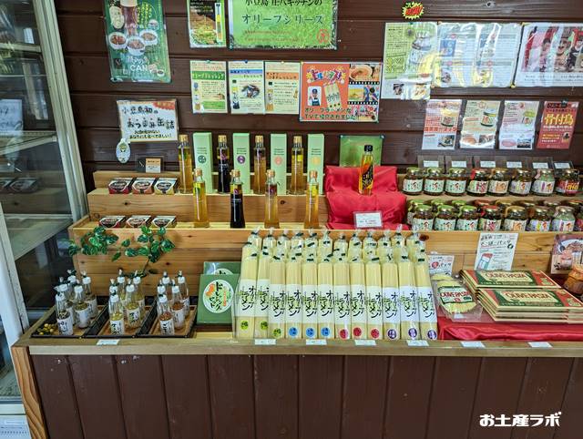 小豆島庄八の商品