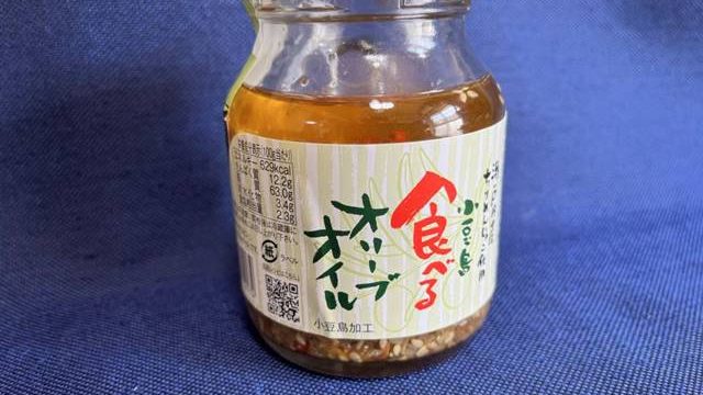 食べるオリーブオイル