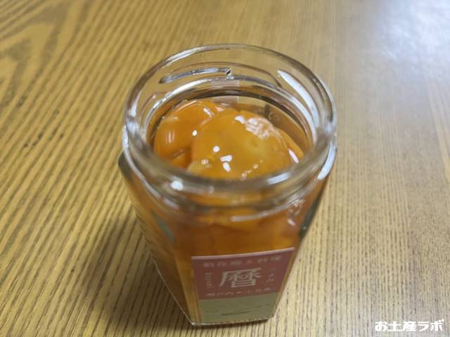 きんかん蜜煮の開封