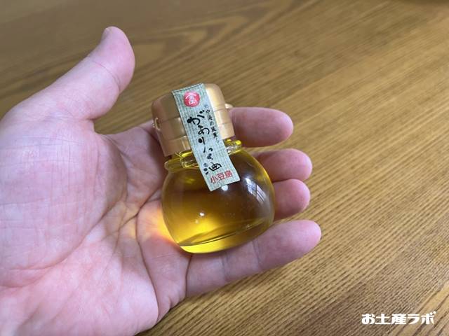 ガーリックオイル