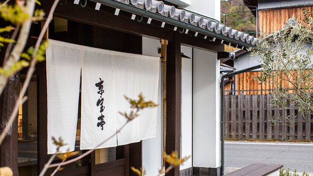 京宝亭