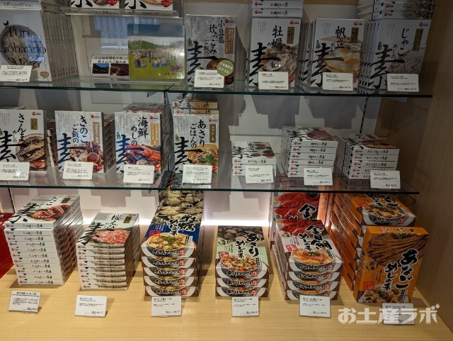 京宝亭