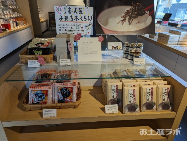 京宝亭