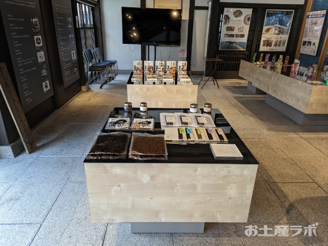 京宝亭　ミュージアムショップ