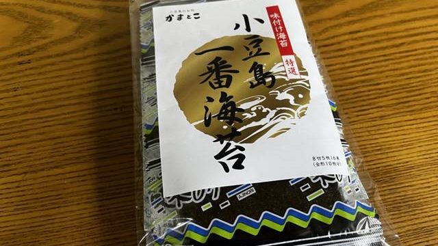小豆島一番海苔