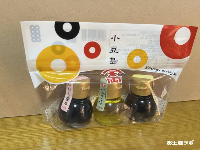 ころころセット