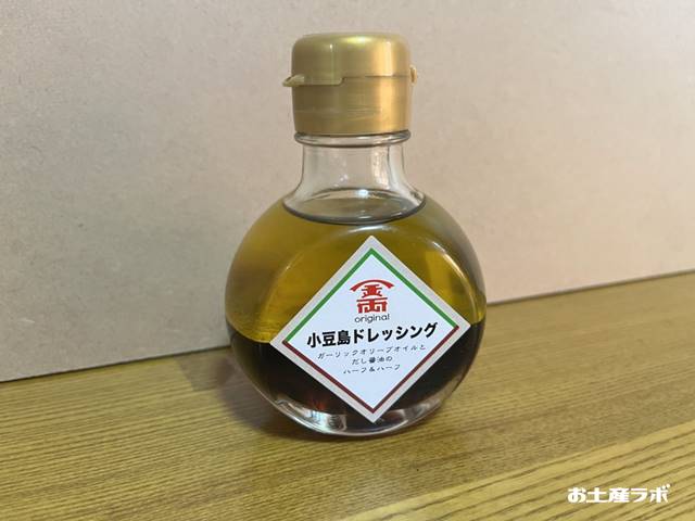 小豆島ドレッシング