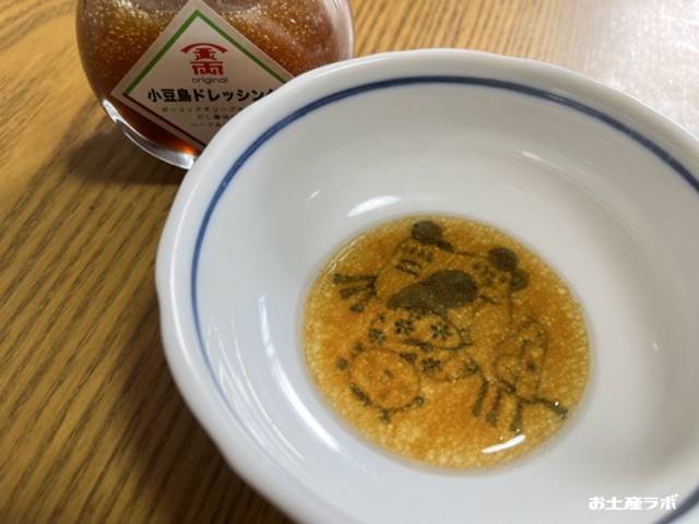 小豆島ドレッシングの外観