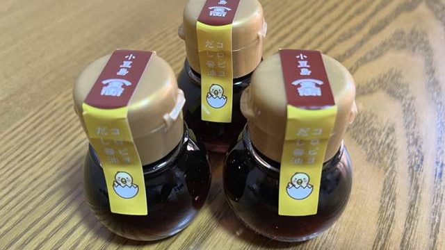 卵かけご飯専用だし醤油