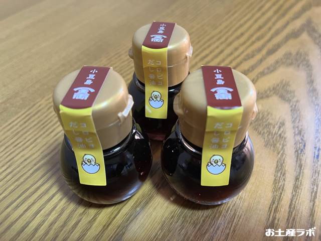 卵かけご飯専用だし醤油