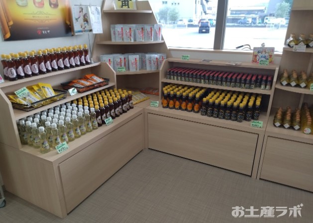 土庄観光センター