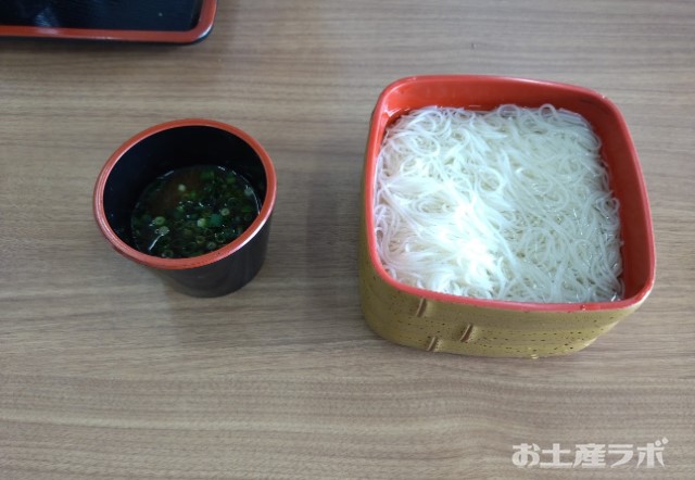 土庄港観光センター