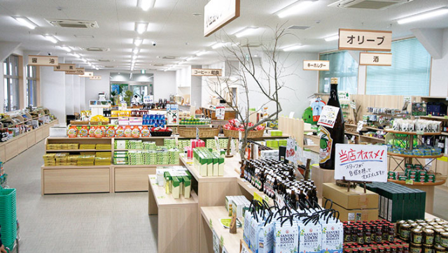 土庄港観光センター