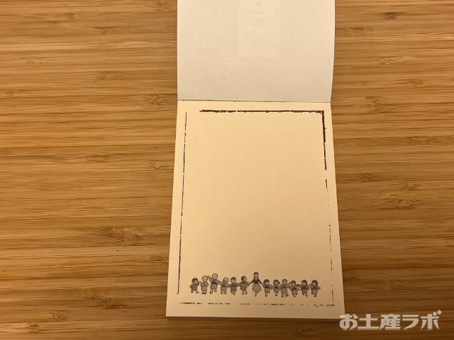 二十四の瞳映画村オリジナル　出席簿メモ帳
