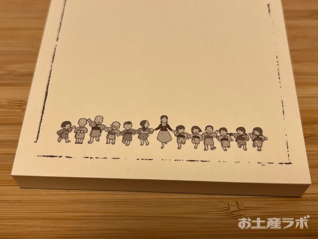 二十四の瞳映画村オリジナル　出席簿メモ帳