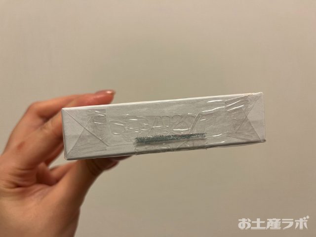 二十四の瞳和三盆