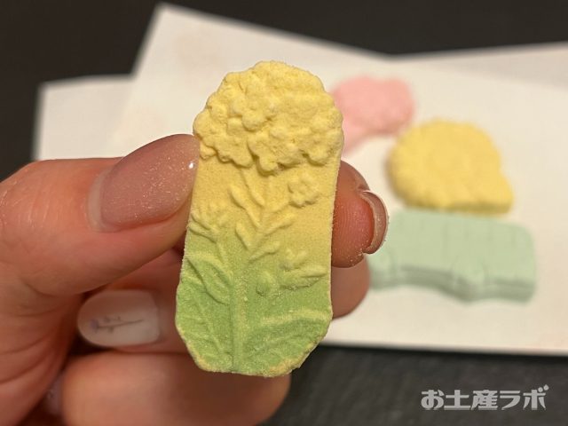 二十四の瞳和三盆