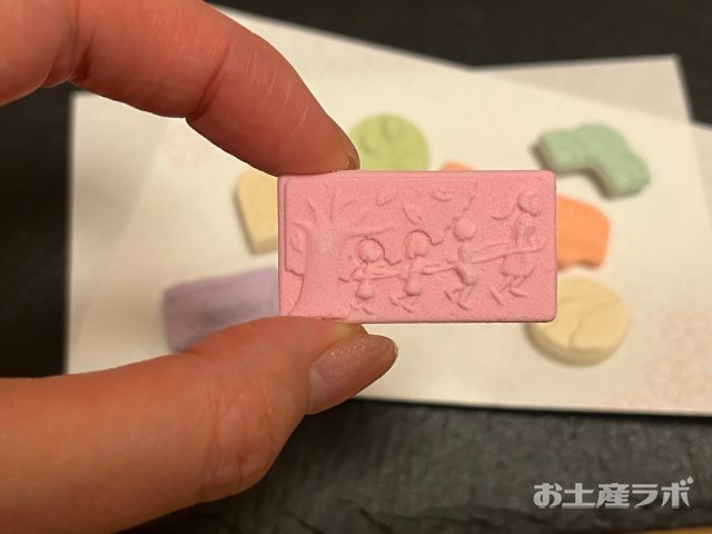 二十四の瞳和三盆