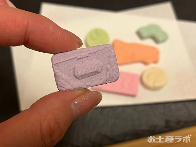 二十四の瞳和三盆