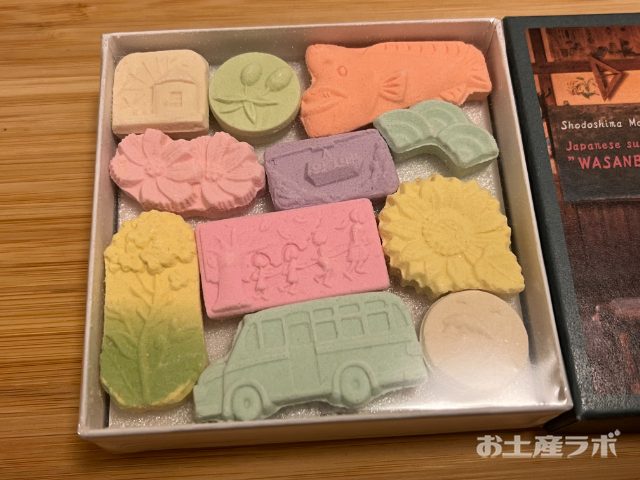 二十四の瞳和三盆