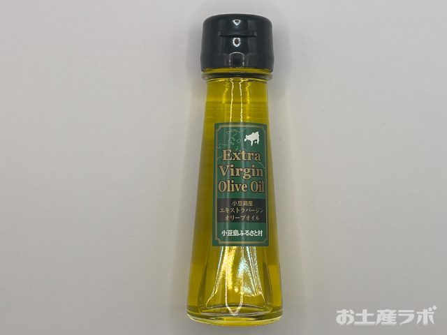 ふるさと村オリーブオイル