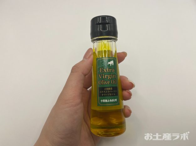 ふるさと村オリーブオイル
