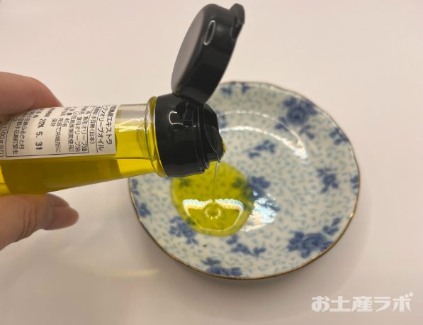 ふるさと村オリーブオイル