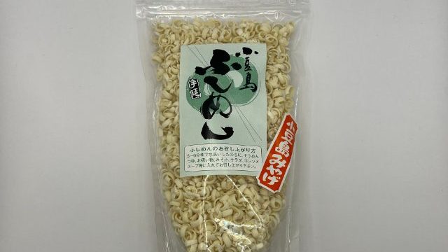 ふしめん