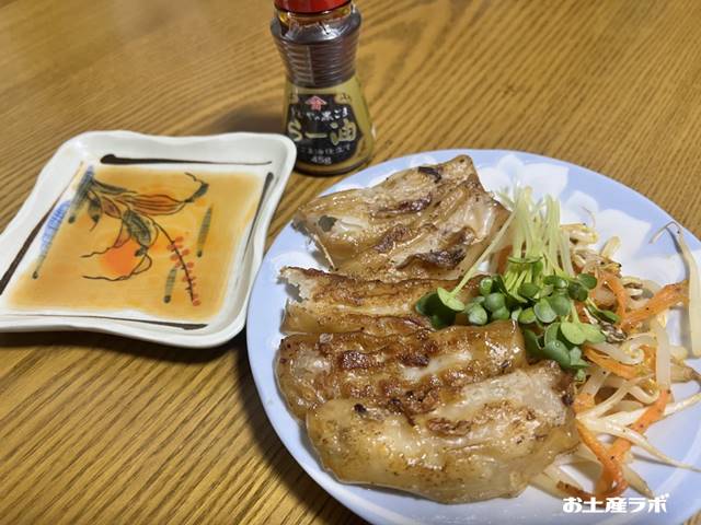 餃子