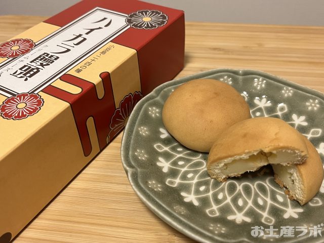 ハイカラ饅頭