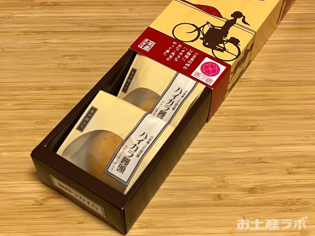 ハイカラ饅頭 開封