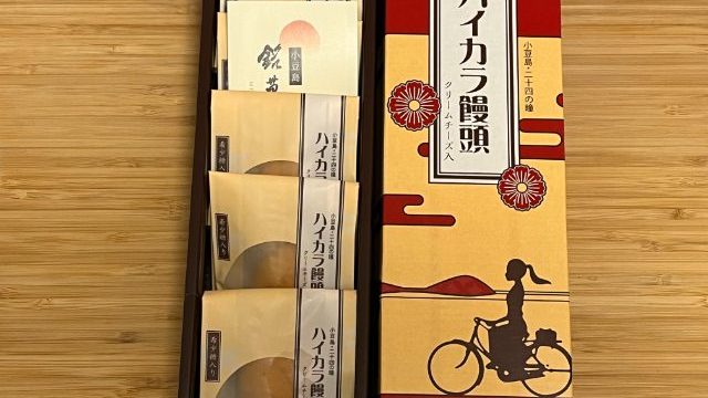 ハイカラ饅頭
