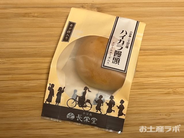 ハイカラ饅頭