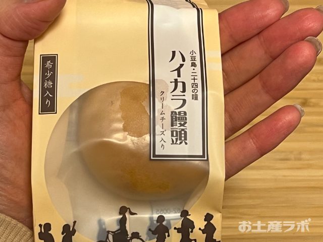 ハイカラ饅頭　大きさ