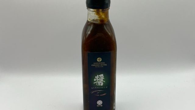 もろみドレッシング