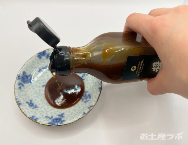 もろみドレッシング