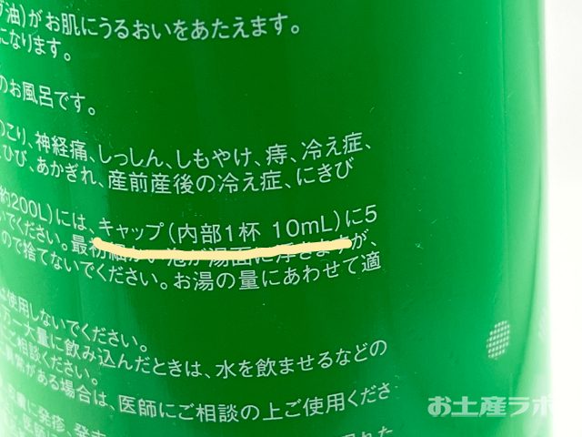 小豆島オリーブバス