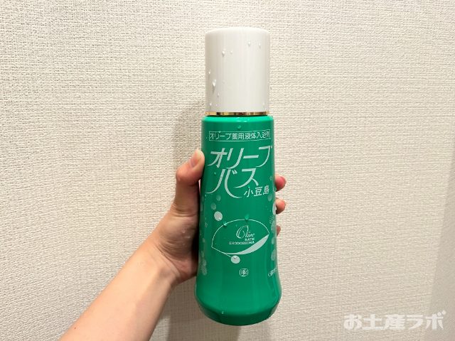 オリーブバス小豆島