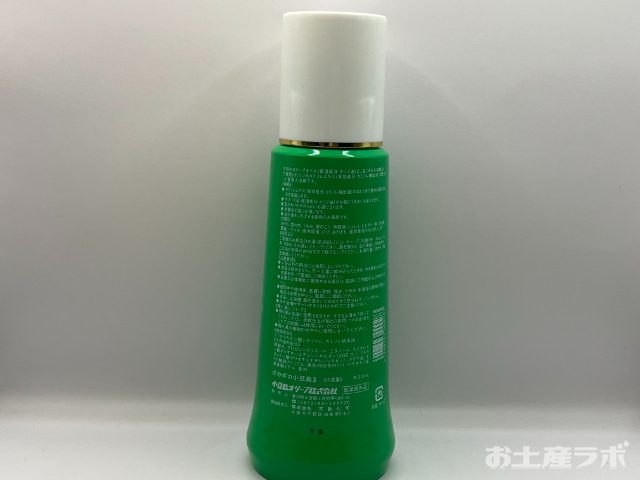 小豆島オリーブバス