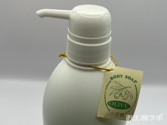 オリーブボディソープ