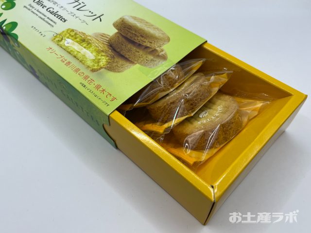 オリーブガレット