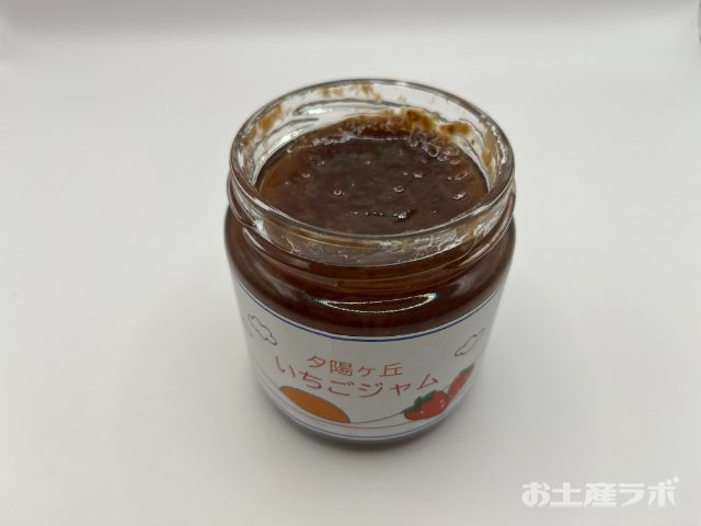 夕陽ヶ丘いちごジャム