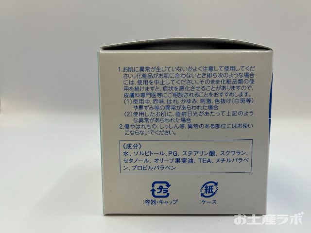 オリーブハンドクリーム