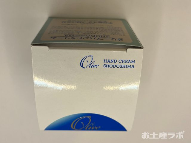 オリーブハンドクリーム