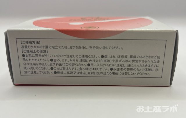 小豆島オリーブバージンソープ