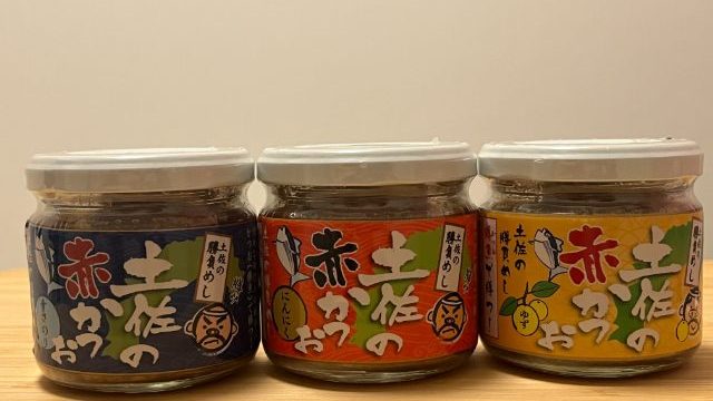 土佐の赤かつお