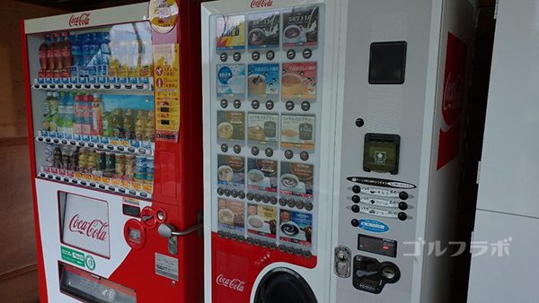 AML磯ヶ谷ゴルフクラブの自動販売機